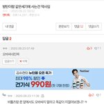 진짜 <b>방탄</b>팬들은