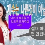 [ㅈㄱㄴ] <b>도덕</b>쌤이 통일하면 군사력 1위랬는데