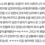 [NCT즌] 이거 보면 <b>Na</b>재당긴 유사 먹을 수 밖에 없음