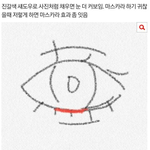 [드루와] 오늘 되는게 하나도 옶냐 진짜 ㅠㅠ