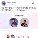 [NCT] 다시보는 윈윈텐 티<b>카티</b>카