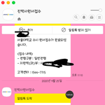 <b>서연</b>고성이 원서접수 끝났다
