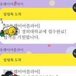 우주 <b>상향</b>! <b>상향</b>!