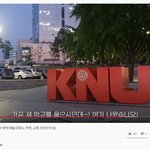 강원대 <b>지잡</b>대아니냐?