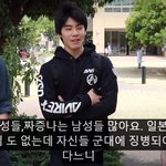 [댓글부탁해] <b>스시</b>남이 한남 패는거 개웃겨ㅋㅋㅋㅋ