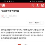 [NCT] 밑에 글 들어가지말고 여기서봐