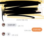 당근<b>마켓</b> 이사람 뭐임