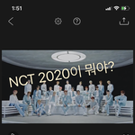 [NCT] 편집...힘든거구나...