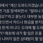 [댓글부탁해] 나만 <b>이런말투</b> 싫냐