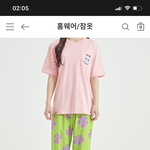 나 이 <b>잠옷</b> 주문함