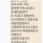 [개깊은빡침] 가정폭력... 어디까지 겪어보셨나요?