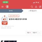 [NCT] 머글인데 이거 <b>무슨</b> <b>뜻</b>이야?