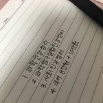 <b>대충</b> 생각나는 거만 적어봤는데 나 ㄹㅇ ㅈ됐는데?