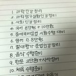 <b>여야</b>야양 __ _됐어 야 나 제발 살려줘 어케