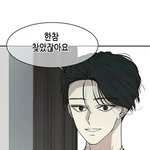 <b>웹툰</b> 올가미 추천해준 사람