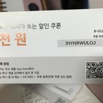 야 택시 할인쿠폰 <b>선착</b> 1명 준다