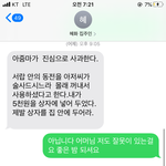 [꼭조언부탁] 이거 어떻게 해야할까 ㅠㅠ 답변좀 부탁해용,,,
