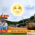 [NCT] <b>낮</b>이라고 해찬이 띄워놓은거 귀여워ㅋㅋ