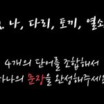 [드루와] 너네도 심리테스트 해봐