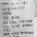 내 <b>이상</b>형 많이 까다로움?