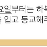 아니 야 ㅈㄴ 양아치아니냐 이게 말이됨?