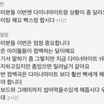 [방탄소년단] 무개념 쩐다 진짜