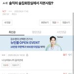 [NCT] ㅅㄷ 아 개웃기다