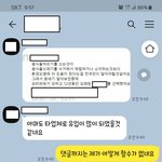 [개깊은빡침] 사용후기 이벤트, 황당한 업체 대처..