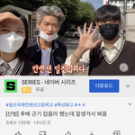 뭐지 <b>산</b><b>범</b> 영상 보는데 존 나 크러쉬 온 줄