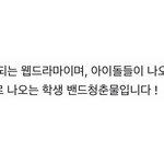 이거 보고 약간 슬의 <b>생각남</b>