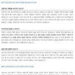 이직 성공 방법 공유합니다