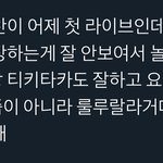 [NCT] 아 요거 ㅇㅈ
