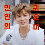 [NCT] <b>태용</b>피셜 문태일 막내맞네