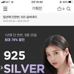 제이에스티나 주얼리 가격 존좋