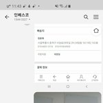 [꼭조언부탁] 침대 깔판 <b>파손</b>은 A/S 안되나요?