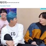 [방탄소년단] 태앱 정주행 중인데