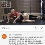 보면서 개쪼개는중ㅋㅋㅋㅋ