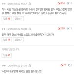 와 엔시티도 <b>루키즈때</b> 못생겼다고 개까였네