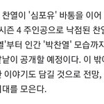 [EXO] <b>10월</b>이네 찬열이 맘포유