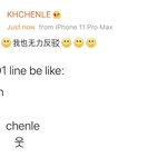 [NCT] 천러야 <b>성찬</b>이랑 짱친하자