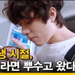 [TXT모아] TXT 예능 덕후투어 1화 링크