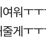 [<b>MBTI</b>] 얘들아 진짜 사람인생 모른다