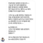 [NCT즌] 와 임졍홙 <b>선생</b>님