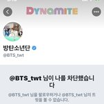방탄 트위터 탈방계 몇명 <b>차단</b>했대
