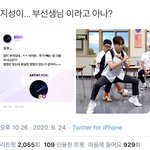 전설의 부선생.. 과연 그의 <b>전공</b>은