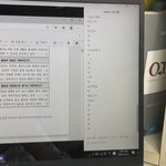 [댓글부탁해] 나 온라인 <b>수업</b> 빌런임 ㅋ