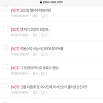 [NCT] <b>올</b><b>팬</b>즈니는 요새 너무 행복해