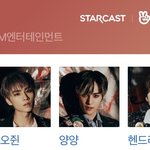 [NCT] <b>감격</b>즈니