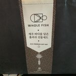 [EXO] 부모님 <b>명절선물</b> 드디어 왔다!!