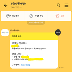 6학종러 원서접수 다했음